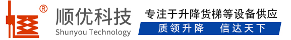 庄河顺优升降科技有限公司