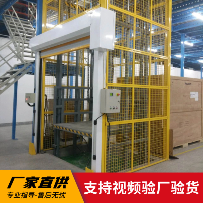 庄河3吨室内升降货梯安装