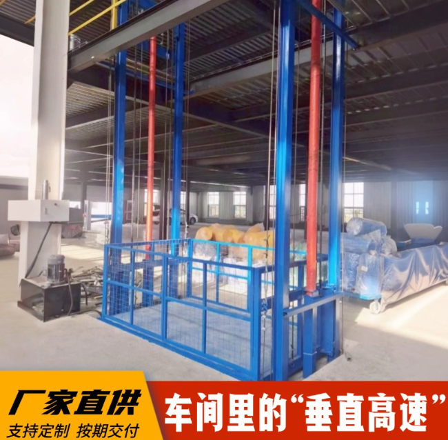 庄河4吨二层升降货梯安装